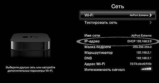 И у Apple TV проблемы тоже бывают: о том, какие, и и как их устранять - #AppleTV