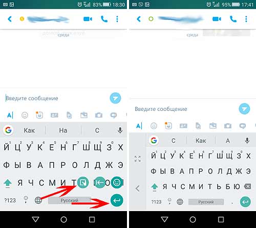 Новая Gboard: ТОП-10 самых практичных фич google-клавиатуры - #gboard