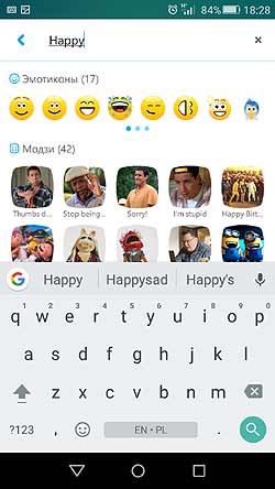 Новая Gboard: ТОП-10 самых практичных фич google-клавиатуры - #gboard