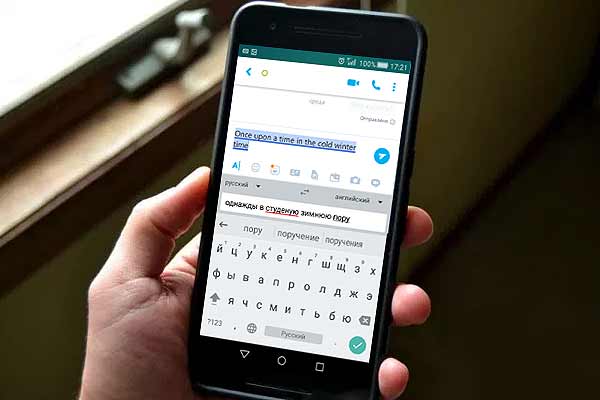 Новая Gboard: ТОП-10 самых практичных фич google-клавиатуры - #gboard