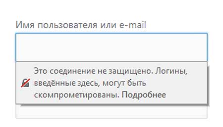 Это соединение не защищено - как отключить эту табличку в Firefox