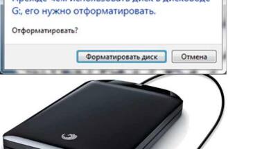 Что делать, когда Windows считает, что диск нужно отформатировать?