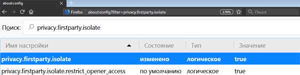 First-Party Isolation (FPI) в браузере Firefox: что это, и как включить