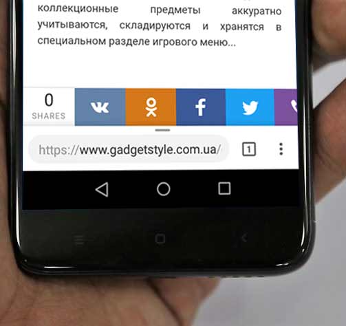 Как перенести адресную строку браузера вниз экрана на Android-смартфоне