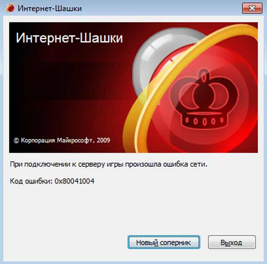 Не запускается лаунчер Windows 7 - Поддержка игры - Форум—sweettofit.ru