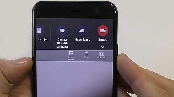 HTC U11: как записывать 3D-звук с более высоким качеством - #HTCU11