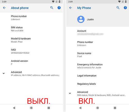 Feature Flags в новом Android P: где найти, и что они означают - #Android