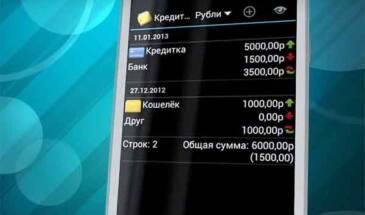 Учет личных финансов: обзор приложений для Android