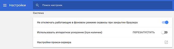 Битые шрифты в браузере Chrome Canary: как устранить баг - #Windows #Chrome