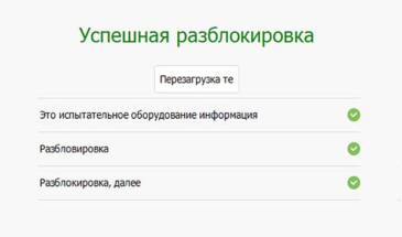 Как разблокировать загрузчик Xiaomi быстро и не ждать 360 часов