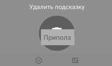 Удаляем неправильные подсказки и учим Gboard работать грамотнее