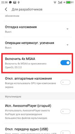 Мобильная Fortnite на Android: как сделать, чтобы она летала