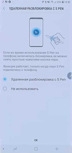 Новый S Pen нового Galaxy Note 9: что в нем нового?