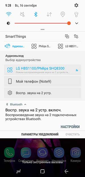 Две игры или два видео на одном экране Galaxy Note 9 одновременно: как настроить