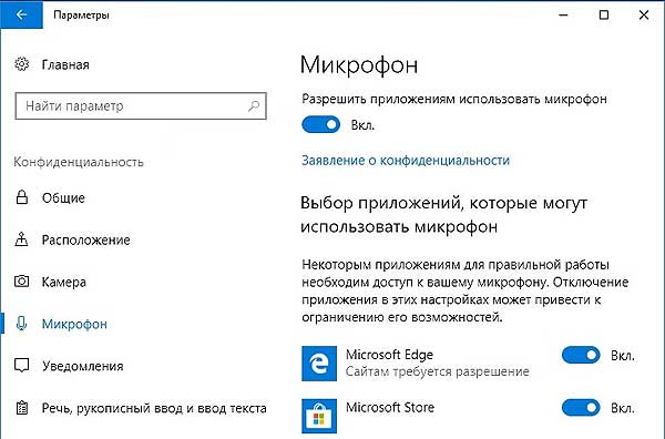 Если USB-гарнитура с Windows-ПК не работает или работает плохо