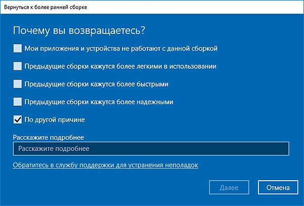 October 2018 Update для Windows 10: проблемы с установкой и как их устранять