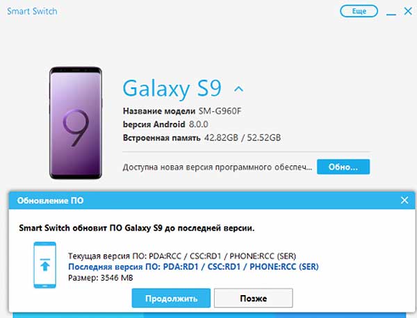 Как выйти из бета-теста One UI и вернуть предыдущую прошивку на Galaxy