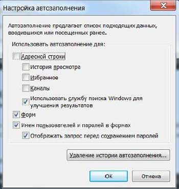 Как убрать подсказки в Проводнике и окне "Выполнить" Windows