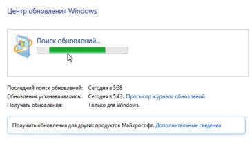 Уведомление о завершении поддержки Windows 7: чтобы его не видеть, блочим KB449…