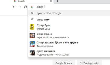 Как отключить картинки в подсказках Chrome?