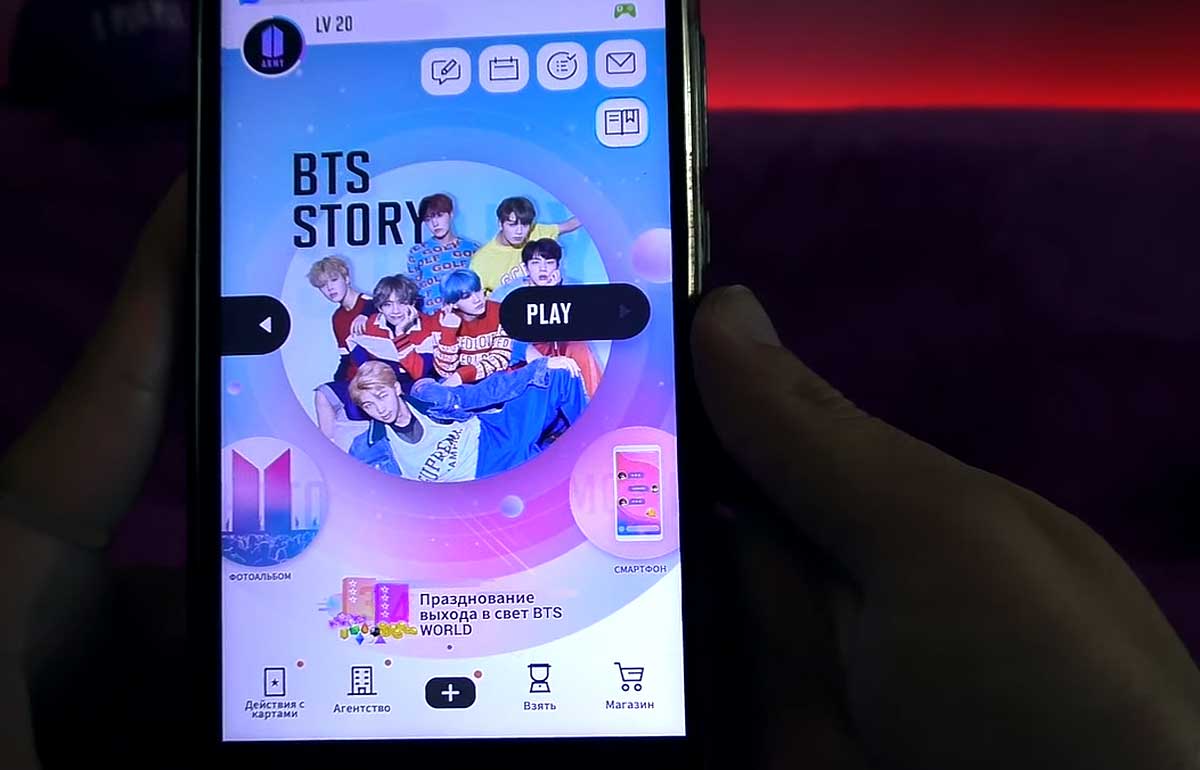 Как сменить аватарку BTS World: рассказываем