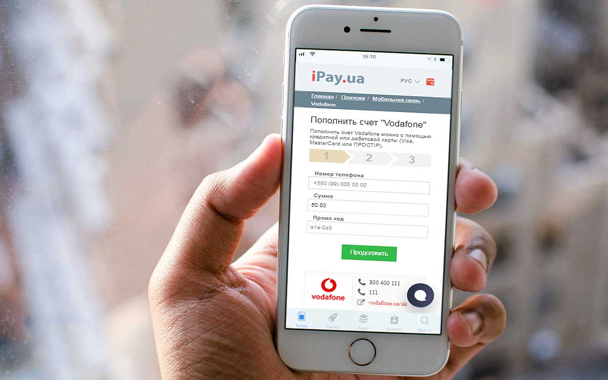 Быстро пополнить счет Vodafone онлайн: как это делается сегодня