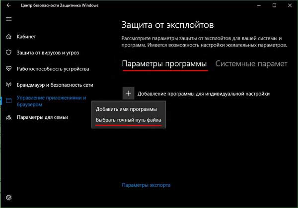 "Проблема" с DX12 в Control на ПК: что надо сделать