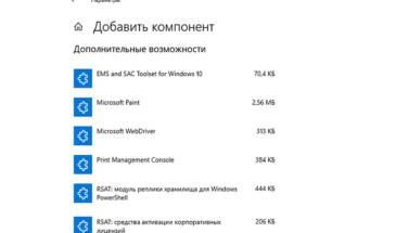 Загрузка из облака в Windows 10: почему не работает, и что надо, чтобы заработала