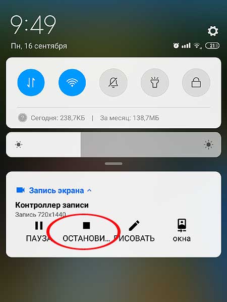 Звук игры в Android 10: как записывать без встроенного приложения и root-прав