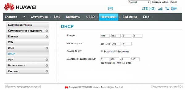 Настройки DNS-сервера в настройках 4G Wi-Fi роутера Huawei B525: как включить