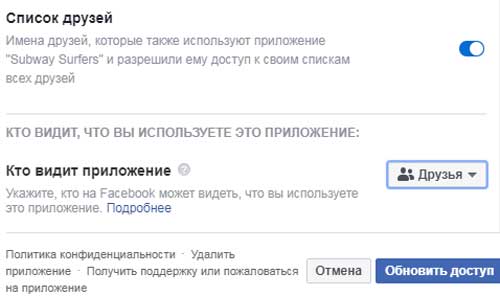 Проблемы CoD Mobile: ошибка 5027, вход через facebook, список друзей, Garena