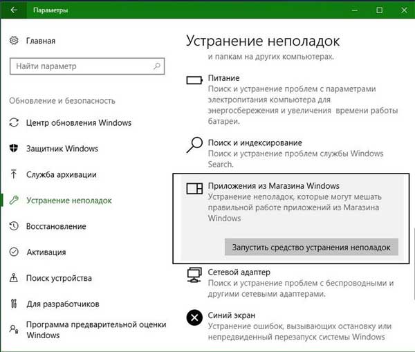 Если после апдейта до Windows 10 TeamViewer работать не хочет