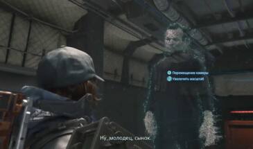 Первое настоящее оружие в Death Stranding: где его брать?