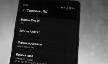 Встроенный сканер документов в One UI 2 на Galaxy: как работает и как включить