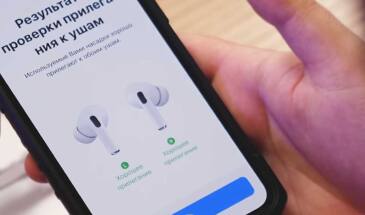 Если у AirPods Pro проблемы со звуком и шумоподавлением, то это может быть брак