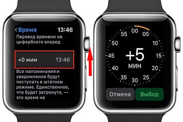 Как вручную подкрутить время на Apple Watch