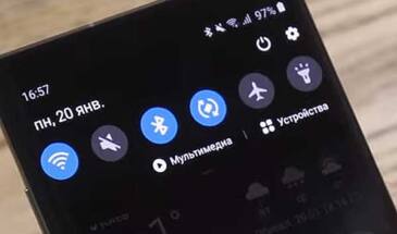 Кнопки Мультимедиа и Устройства в шторке One UI 2: как убрать