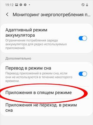 Если пропали уведомления Gmail после установки One UI 2