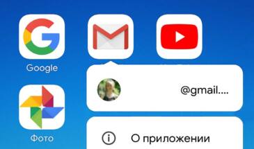 Темная тема Gmail на Android: куда пропала и как вернуть обратно