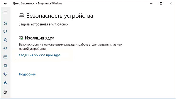 Не удалось загрузить драйвер на это устройство: как устранять эту проблему в Windows 10