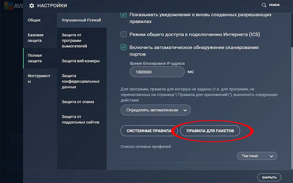 Можно ли играть в CoD Warzone, когда BLZBNTBNA00000005 и агент Blizzard "спит"?