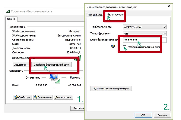 Если смартфон не видит принтер по WiFi