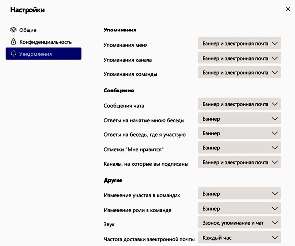 Проблемы Microsoft Teams: если совсем не усложнять...