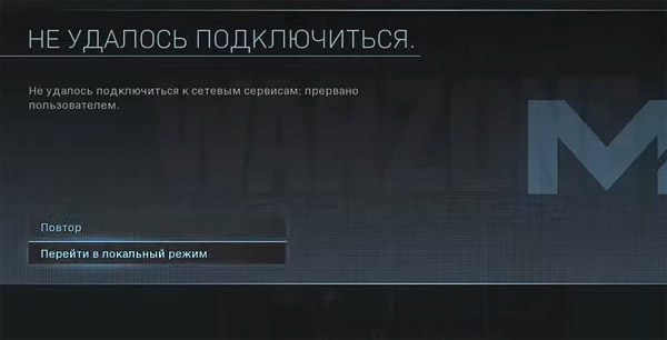 13-71 в CoD Warzone / Modern Warfare