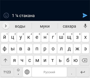 Дроби в Android-смартфоне: как писать их быстро и красиво