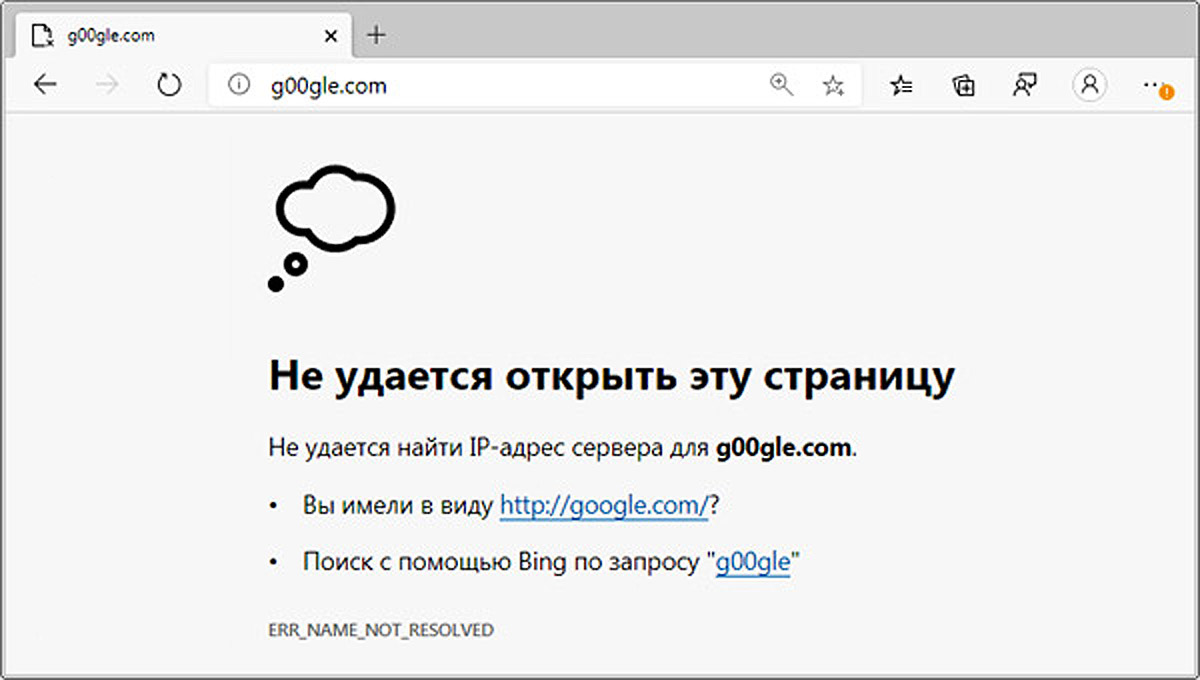 Новая функция Link Doctor в браузере Edge Chromium: что это и как отключить