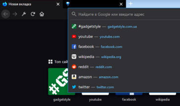 Список самых посещаемых страниц в адресной строке Firefox 77: как сделать по-старому