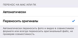 Mac выдает ошибку ImageCaptureCore error -9937: что делать?