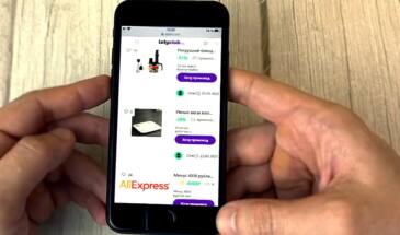 Промокоды Aliexpress: что это, где брать и как использовать с выгодой