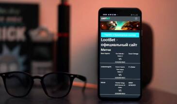 Киберспорт и новый мобильный Loot Bet в Android-версии